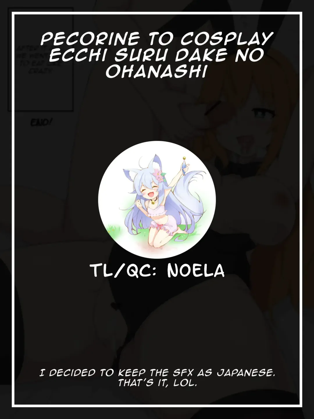 [Fizz] Pecorine to Cosplay Ecchi Suru dake no Ohanashi Fhentai - Page 6