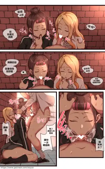 [Ooyun] 학원 -재업로드- Fhentai - Page 13