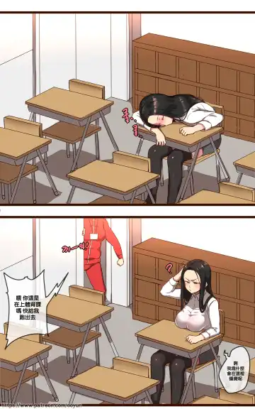 [Ooyun] 학원 -재업로드- Fhentai - Page 9