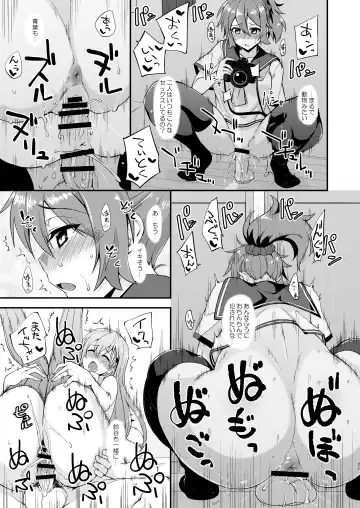 [Mikagami Sou] Suzuya to Dousuru? Nani Shichau? 14 Fhentai - Page 21