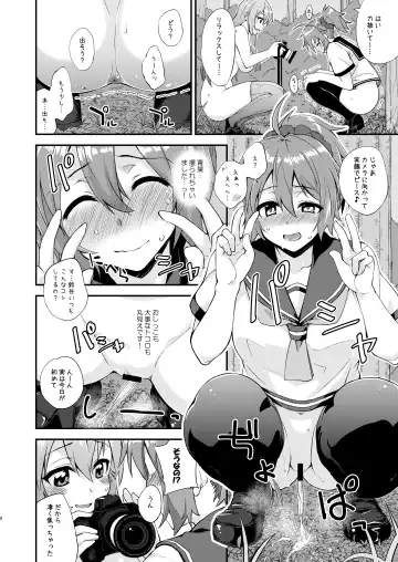 [Mikagami Sou] Suzuya to Dousuru? Nani Shichau? 14 Fhentai - Page 8