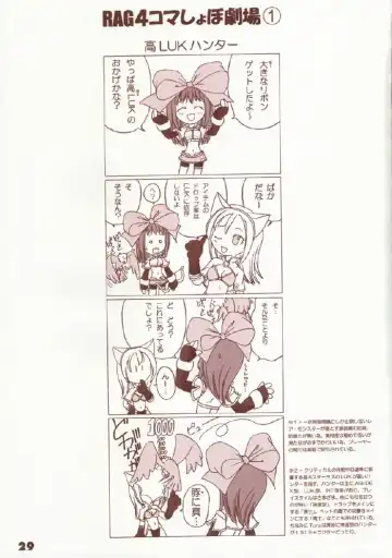 [Tony Taka] Kaburimon Vol. 1 (decensored) Fhentai - Page 27