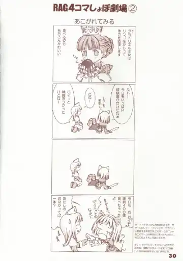[Tony Taka] Kaburimon Vol. 1 (decensored) Fhentai - Page 28