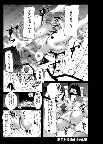 [Kobayashi Shounenmaru] Isourou no Saenai Boku ga Kyawaii Vampire Musume o Naisho de Haramaseta Wake Fhentai - Page 10