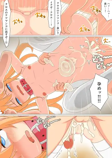 Josou shita Tomodachi o Goukan shitara Ore Senyou no Onapet ni Natta w Fhentai - Page 29