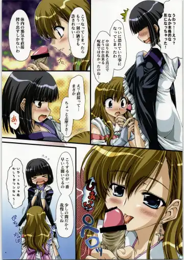 [Marui] Ura Junpaku Seito Shimako-san Noriko SOS! Full Color Ban Fhentai - Page 4