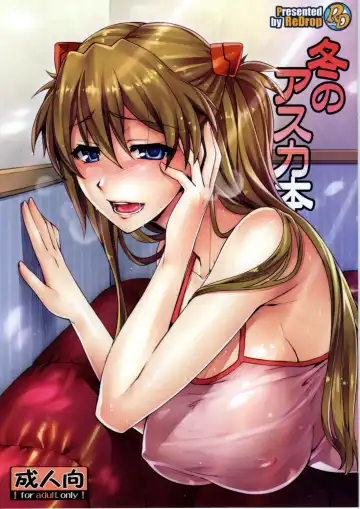 Read [Otsumami] Fuyu no Asuka Bon - Fhentai