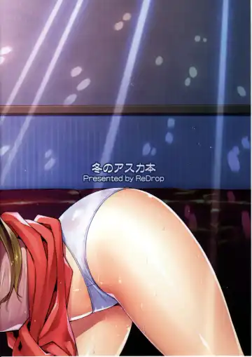 [Otsumami] Fuyu no Asuka Bon Fhentai - Page 18