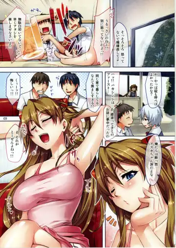 [Otsumami] Fuyu no Asuka Bon Fhentai - Page 2
