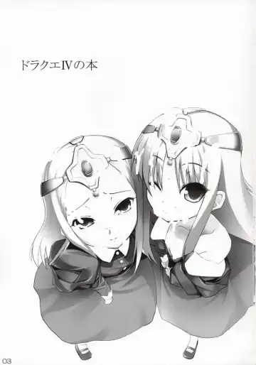 [Ozawa Akifumi] Monbarbara no Meibutsu Shimai Fhentai - Page 2