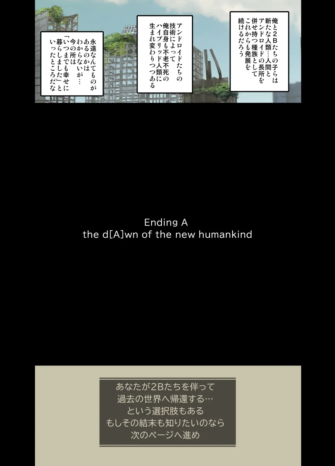 [Rebis] 2B Doujin Fhentai - Page 34