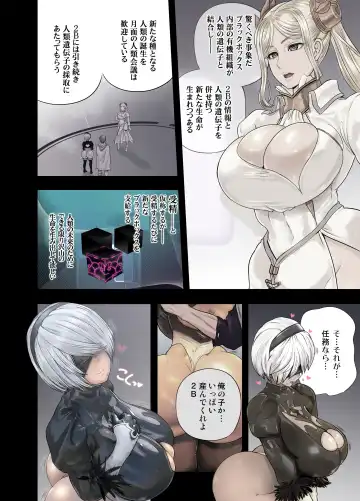[Rebis] 2B Doujin Fhentai - Page 22