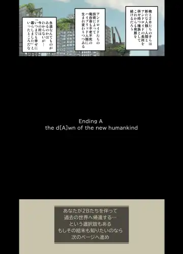 [Rebis] 2B Doujin Fhentai - Page 34