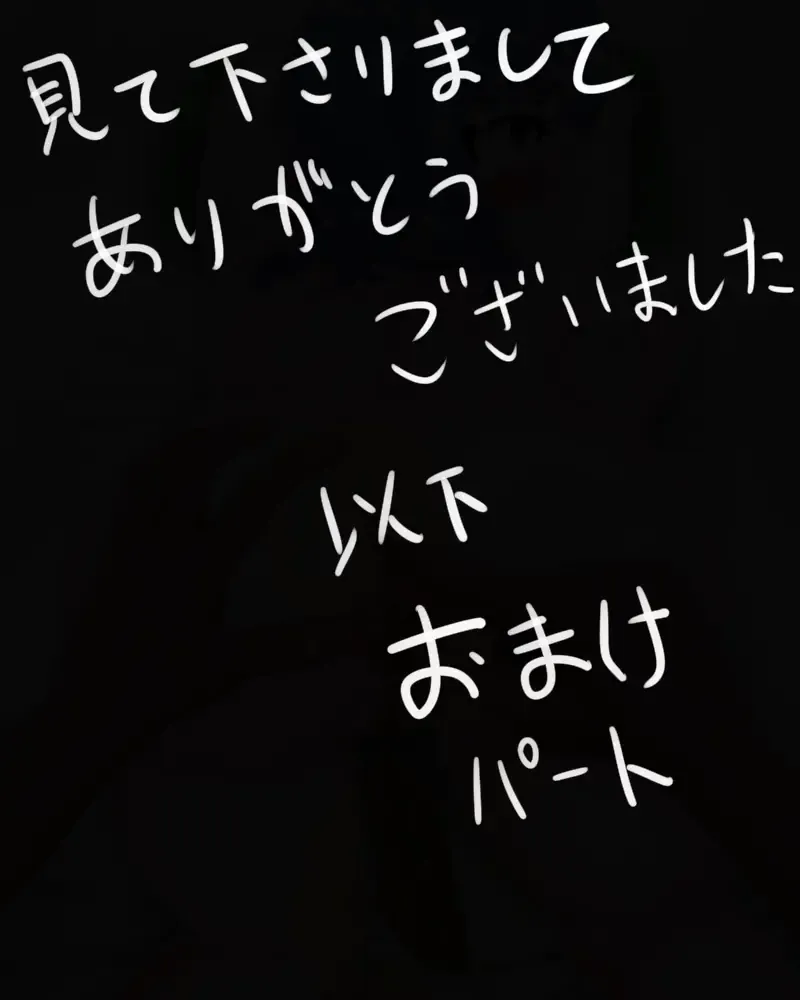 [Noroinfull] Mahou Shoujo wa Mirareteru ~Kecchaku~ Fhentai - Page 19