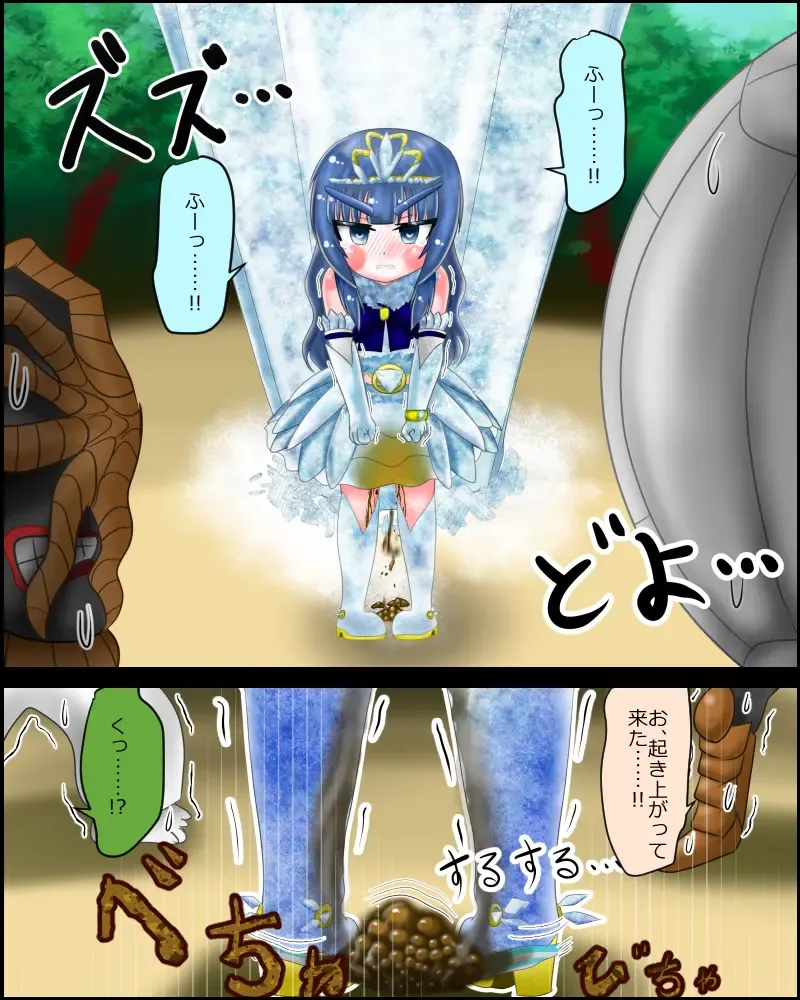 [Noroinfull] Mahou Shoujo wa Mirareteru ~Kecchaku~ Fhentai - Page 8