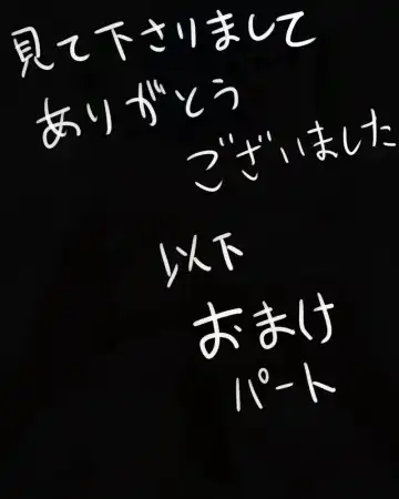 [Noroinfull] Mahou Shoujo wa Mirareteru ~Kecchaku~ Fhentai - Page 19