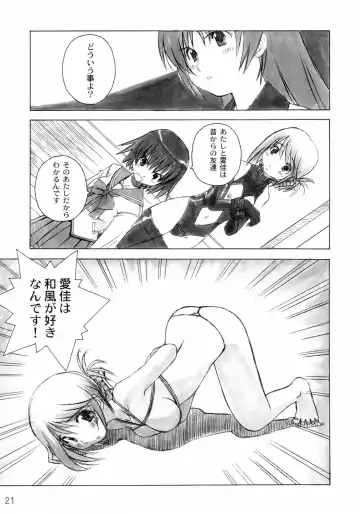 [Uona Telepin] Niwaka Manaka Fan Fhentai - Page 20