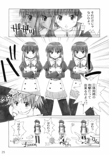 [Uona Telepin] Niwaka Manaka Fan Fhentai - Page 24