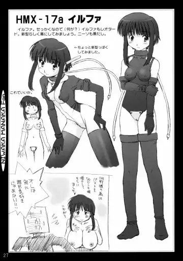 [Uona Telepin] Niwaka Manaka Fan Fhentai - Page 26