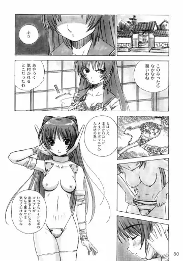 [Uona Telepin] Niwaka Manaka Fan Fhentai - Page 29