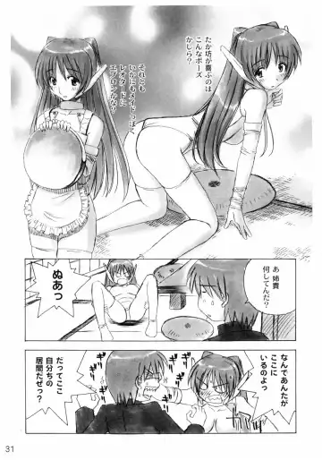 [Uona Telepin] Niwaka Manaka Fan Fhentai - Page 30