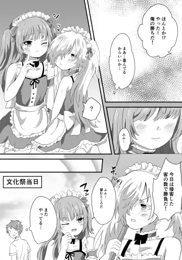 Mesu Ochi Josou Maid wa Minna no Nikubenki Fhentai - Page 17