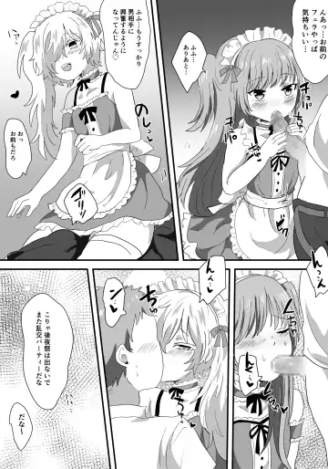 Mesu Ochi Josou Maid wa Minna no Nikubenki Fhentai - Page 20