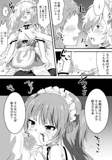 Mesu Ochi Josou Maid wa Minna no Nikubenki Fhentai - Page 21