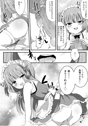 Mesu Ochi Josou Maid wa Minna no Nikubenki Fhentai - Page 22