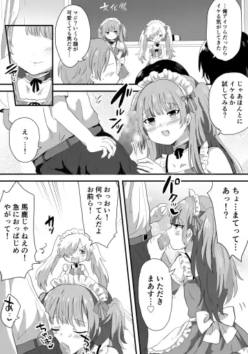 Mesu Ochi Josou Maid wa Minna no Nikubenki Fhentai - Page 3