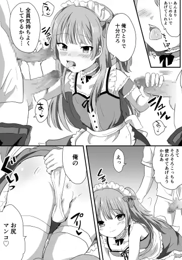 Mesu Ochi Josou Maid wa Minna no Nikubenki Fhentai - Page 6