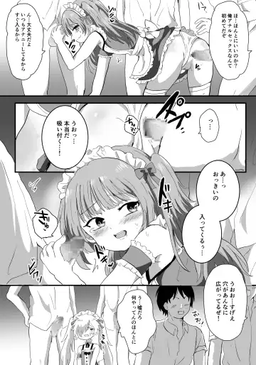 Mesu Ochi Josou Maid wa Minna no Nikubenki Fhentai - Page 7