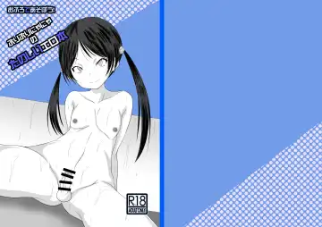 Read [Ohanabatake Run] Ofuro de Asobou! Buriburi Nyanya no Tanoshii Erohon - Fhentai