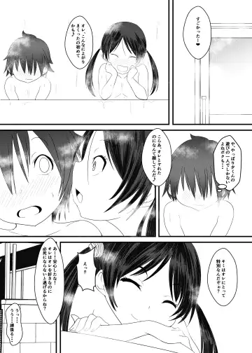 [Ohanabatake Run] Ofuro de Asobou! Buriburi Nyanya no Tanoshii Erohon Fhentai - Page 24