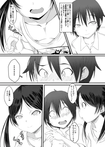 [Ohanabatake Run] Ofuro de Asobou! Buriburi Nyanya no Tanoshii Erohon Fhentai - Page 3