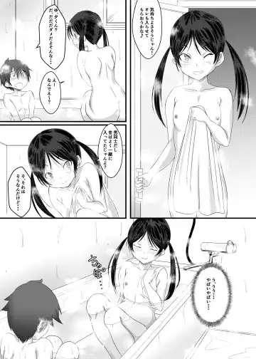 [Ohanabatake Run] Ofuro de Asobou! Buriburi Nyanya no Tanoshii Erohon Fhentai - Page 6