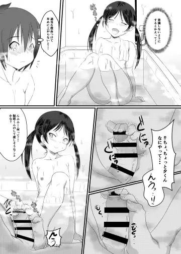 [Ohanabatake Run] Ofuro de Asobou! Buriburi Nyanya no Tanoshii Erohon Fhentai - Page 7