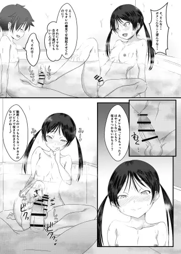 [Ohanabatake Run] Ofuro de Asobou! Buriburi Nyanya no Tanoshii Erohon Fhentai - Page 8