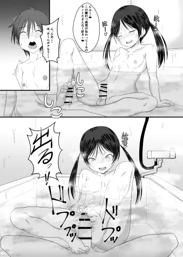 [Ohanabatake Run] Ofuro de Asobou! Buriburi Nyanya no Tanoshii Erohon Fhentai - Page 9