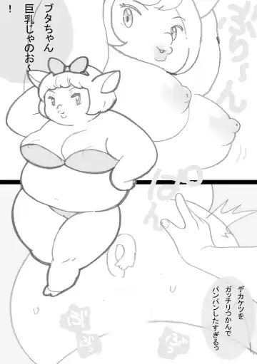 Seishain Onee-san 2 Fhentai - Page 32