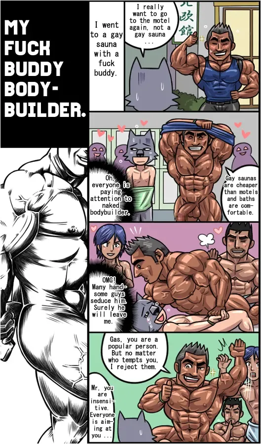 [Gas Heckman] My Fuck Buddy Bodybuilder Fhentai - Page 9