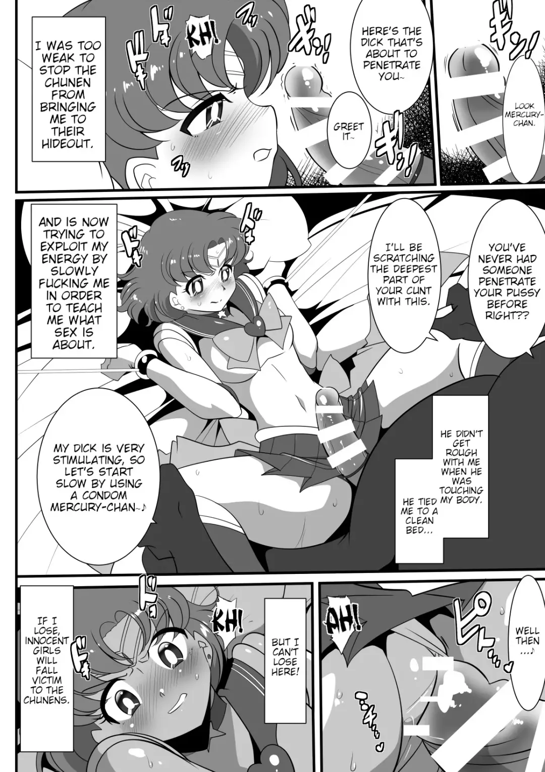 Suisei no Haiboku | Mercury's Defeat Fhentai - Page 14
