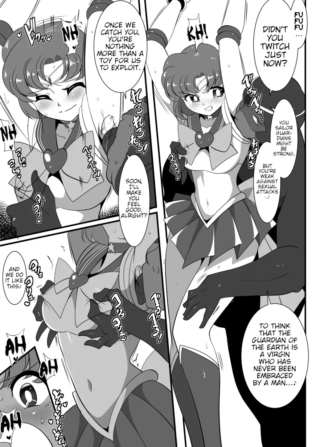 Suisei no Haiboku | Mercury's Defeat Fhentai - Page 9
