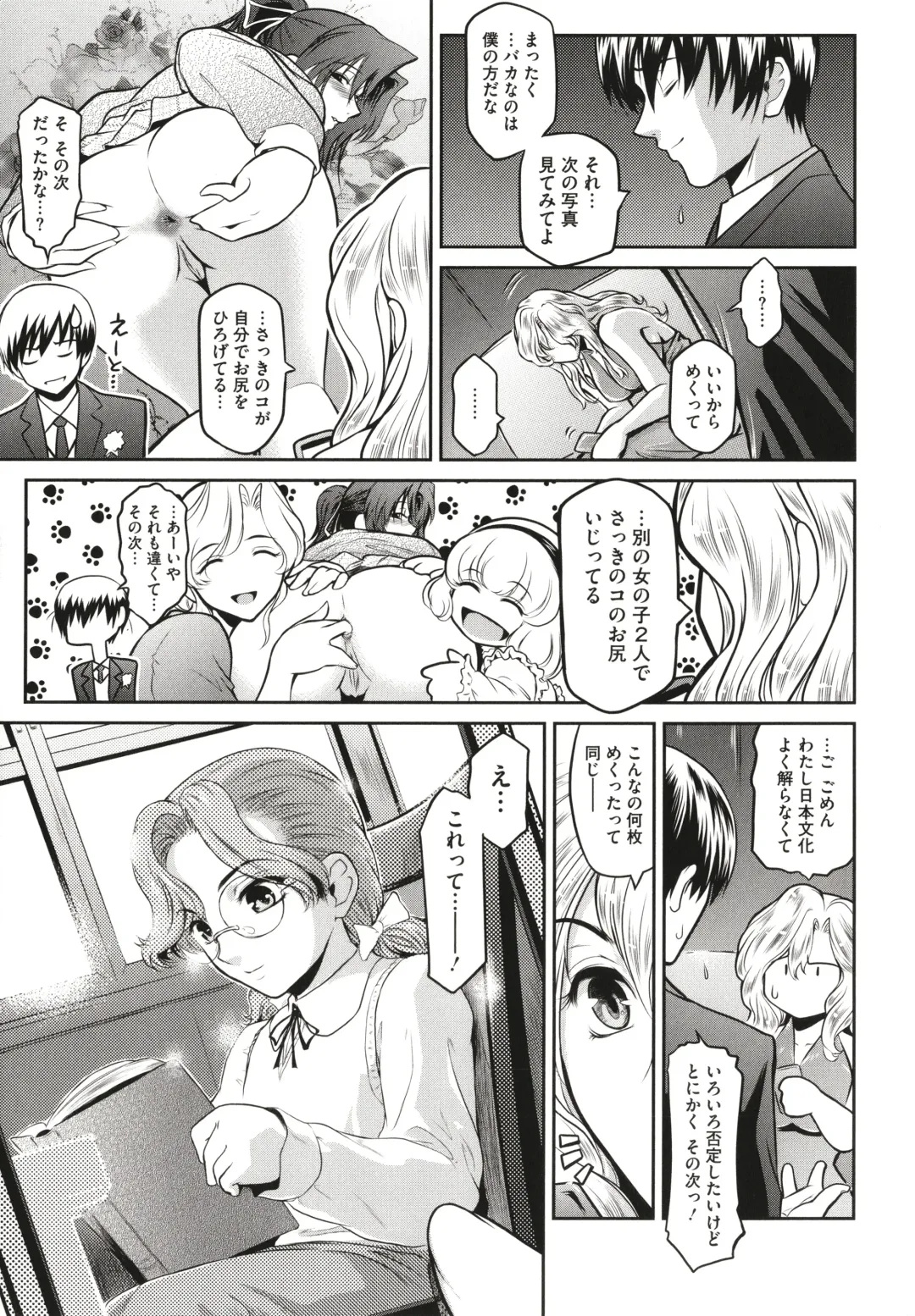 [Kokonoki Nao] ＃Fruits Basket Fhentai - Page 105