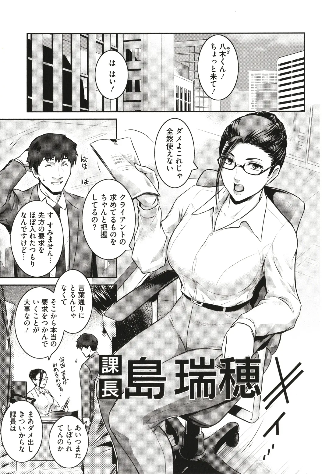 [Kokonoki Nao] ＃Fruits Basket Fhentai - Page 13