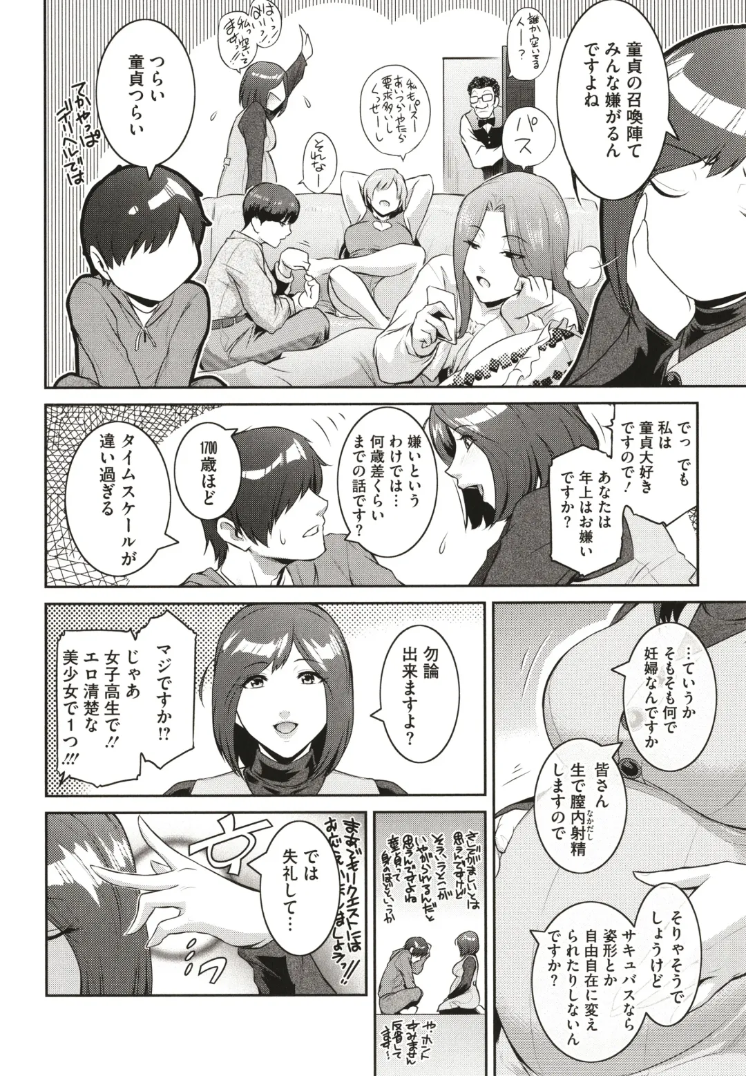 [Kokonoki Nao] ＃Fruits Basket Fhentai - Page 130