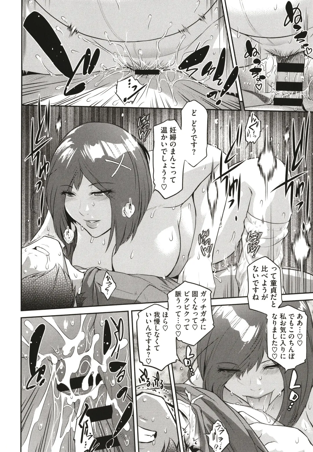 [Kokonoki Nao] ＃Fruits Basket Fhentai - Page 142