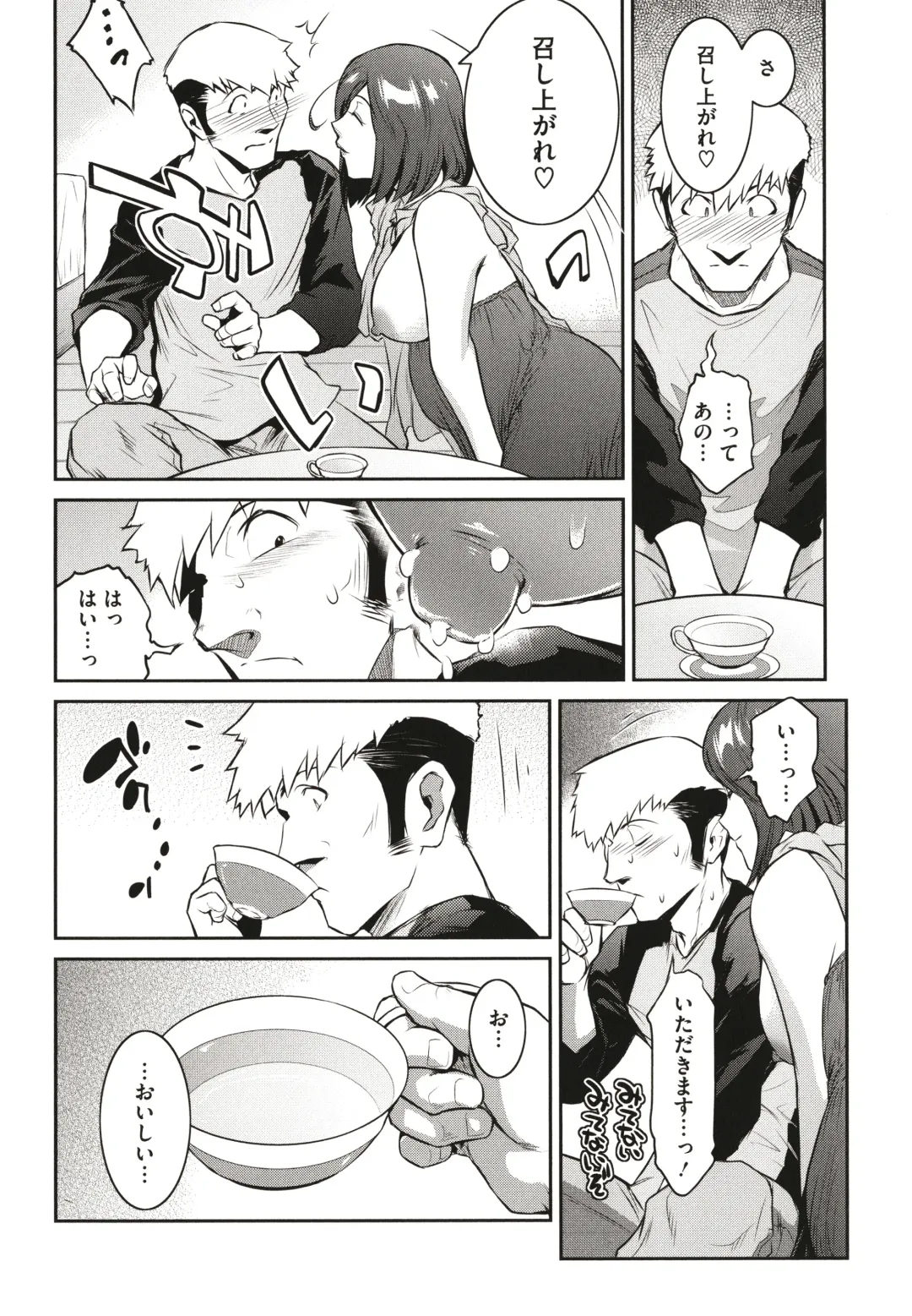 [Kokonoki Nao] ＃Fruits Basket Fhentai - Page 156