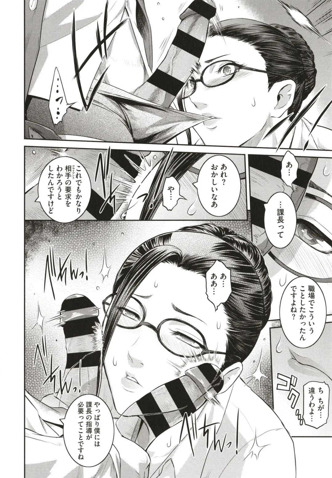 [Kokonoki Nao] ＃Fruits Basket Fhentai - Page 18