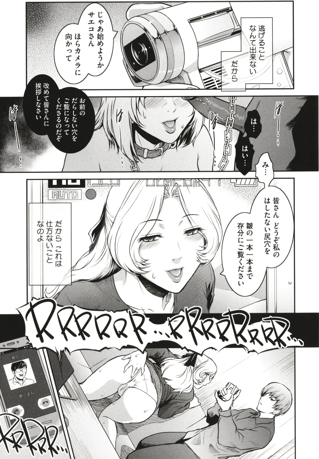 [Kokonoki Nao] ＃Fruits Basket Fhentai - Page 195